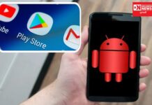 જાણો: કઈ 8 ખતરનાક એપ્સ ચોરી શકે છે તમારા મોબાઈલ ખાનગી ડેટા, તાત્કાલિક કરો ડિલીટ