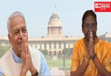 આજે દેશને મળશે નવા રાષ્ટ્રપતિ.. 11 વાગ્યાથી શરૂ થશે મતગણતરી ! જાણો ક્યારે આવશે પરિણામ..