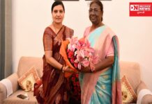 સાંસદ કલાબેન ડેલકરે કરી રાષ્ટ્રપતિ દ્રોપદી મુર્મૂ સાથે શુભેચ્છા મુલાકાત..