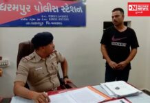 ધરમપુરમાં પકડાયેલા બોગસ ડોકટરને લઈને વલસાડ આરોગ્ય વિભાગના ડોકટરની ટીમને સ્થાનિક લોકોએ શું કહ્યું.. જાણો