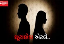 જ્યારે બે લોકો છૂટાછેડા લેવાનું નક્કી કરે છે, ત્યારે બંને ઓછામાં ઓછું, જીવવાનું કે સમજવાનું શરૂ કરે છે: કિરણ પાડવી