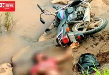 જાણો: ક્યાં બાઇક પરથી કાબૂ ગુમાવતા બાઇક નદીમાં ખાબકી.. બાઈક ચાલકનું થયું મોત