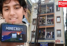 ઓનલાઈન ગેમના રવાડે ચઢેલા દિકરાને માતાએ સ્કૂલે જવા કહેતાં દિકરા ત્રીજા માળેથી લગાવી મોતની છલાંગ.. જુઓ વિડીયો