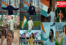 ‘હર ઘર તિરંગા’ અભિયાન શરુ.. અનેક જોડાયા સેલિબ્રિટી અને ખેલાડીઓ: જુઓ વિડીયો