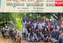 ધ ગૃપ ઓફ હેલ્પિંગ ફ્રેન્ડસના નવયુવાનો દ્વારા કપરાડાની ખાતુનિયા પ્રાથમિક શાળાના વિદ્યાર્થીઓને અપાઈ શૈક્ષણિક સામગ્રી..