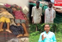 કપરાડાના વીરક્ષેત્ર ગામમાં ફ્રૂડ પોઈઝનીંગના લીધે બે બાળકીઓના મોતના કિસ્સામાં આદિવાસી આગેવાનોનું શું કહેવું છે: જુઓ વિડીયો..