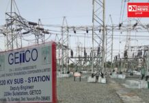 ચીખલી અંભેટા 220kv સબ સ્ટેશનમાં ટેકનીકલ ખામી થવાથી અનેક વિસ્તારોમાં અંધારપટ છવાયો..