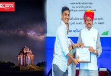 વલસાડ જિલ્લા પ્રવાસન વિભાગ દ્વારા વિલ્સન હિલના શ્રેષ્ઠ ફોટોગ્રાફસ સ્પર્ધામાં ખેરગામના ફોટોગ્રાફર પરિમલ પટેલ આવ્યા પ્રથમ