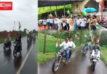 ખેરગામના જામનપાડા ગામમાં થયું 15 ઓગસ્ટના પર્વ પર તિરંગા યાત્રાનું આયોજન