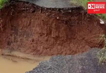 એક મહિનાનો સમય વીત્યા છતાં વાંસદા ખરજાઈ ગામના રસ્તામાં પડેલો ખાડો જેમ નો તેમ.. જવાબદાર કોણ ?