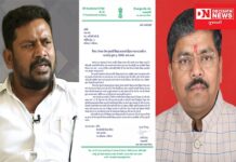 ઉચ્ચત્તર ઉત્તર બુનિયાદી આશ્રમશાળાના શિક્ષણ સહાયકોના ફિક્સ પગાર વધારા અંગે અનંત પટેલનો આદિજાતી મંત્રીશ્રી નરેશભાઈ પટેલને પત્ર