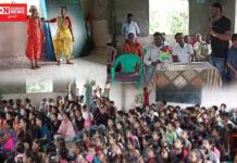 ધરમપુરની મોટીઢોલ ડુંગરી ગામની પ્રાથમિક શાળાના સ્થાપના દિને બાળકો માટે યોજાયો ‘બોલેગા બચપન’ કાર્યક્રમ..