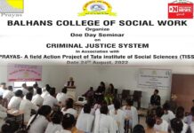 ભરૂચમાં બાલહંસ કૉલેજમાં યોજાયો જેલના કેદીઓના જીવન વિષેનો સેમીનાર.. જાણો ક્યા કયા મુદ્દા પર થઇ ચર્ચા