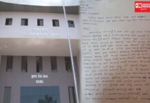 વલસાડ-ખેરગામના ખરાબ રોડના લીધે જાનમાલનું નુકશાન થશે તો બીલ જિલ્લા કલેકટર અને માર્ગ વિભાગ પરથી માગવામાં આવશે: ખેરગામના યુવાનોનો ખુલ્લો પત્ર