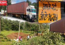 કપરાડામાં 50 ગૌવંશ બળદ મૃત હાલત ભરી લઈ જતું કન્ટેનર ઝડપાયું: ચાલક થયો ફરાર