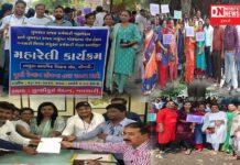 જૂની પેન્શન યોજના પુનઃ લાગુ કરવા અને પડતર માંગણીઓને લઈને શિક્ષકો દ્વારા નવસારી કલેકટરને અપાયું આવેદનપત્ર