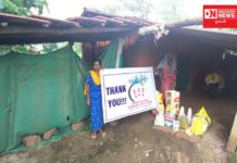 હ્યુમન અલાયન્સ ચેરીટેબલ ટ્રસ્ટ સોનગઢના ચીખલી ગામના પરિવારની મદદે..