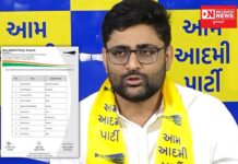 AAPએ ચૂંટણી ઉમેદવારોનું ત્રીજું લિસ્ટ કર્યું જાહેર, જાણો કોને ક્યાંથી અપાઈ ટિકિટ