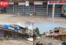 નર્મદા જિલ્લાના ગરુડેશ્વર તાલુકામાં બંધના એલાનને સમર્થન, બજારો રહ્યા સજ્જડ બંધ