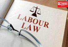 કેન્દ્ર સરકાર દ્વારા બધા રાજ્યોમાં એક સાથે લાગુ કરવામાં આવનાર નવો લેબર કોડમાં.. શું- શું હશે જાણો..?