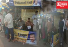 ચીખલીમાં રાનકુવા ઘેરિયા સર્કલ પર આમ આદમી પાર્ટીનુ સ્ટોલ ગોઠવી ગેરંટી કાર્ડનું વિતરણ: સ્થાનિક ભારે ઉત્સાહ