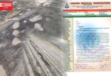 વલસાડ જિલ્લાના નફ્ફટ રોડના તંત્રને રોડના સમારકામ માટે ઇન્ડિયન મેડિકલ એસોસિએસન વલસાડના પ્રમુખની આખરી અપીલ..