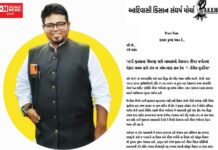 તાપી જીલ્લાના પોખરણ ગામે આખલાઓ બેલગામ ગૌચર જમીનમાં બેફામ ખનન સામે તંત્રના આંખ-આડા કાન કેમ ? : રોમેલ સુતરિયા