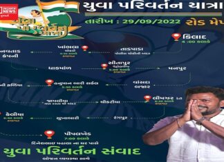 અંબાજીથી શરુ થયેલી કોંગ્રેસની યુવા પરિવર્તન યાત્રા આવતીકાલે આવશે વાંસદામાં.. બાઈક રેલીનું થશે આયોજન