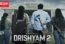 Drishyam 2 નું પોસ્ટર રીલીઝ.. જાણો ક્યારે થશે અજય દેવગનની ક્રાઈમ થ્રિલર ફિલ્મ રિલીઝ..