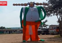 કપરાડામાં ત્રિરંગાના કલરોના કાપડવાળો રાવણનું થશે દહન: જુઓ વિડીયો.. યોગ્ય કે અયોગ્ય ?