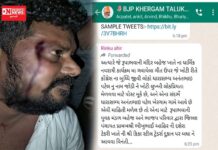 લોકનેતા અનંત પટેલ પર હુમલો થયા પહેલાં ના સ્ક્રીનશોટ વાયરલ : રીન્કુ આહિર નામના શખ્સે દશેરા ટેકરી પર પહોંચવા માટે મેસેજ..