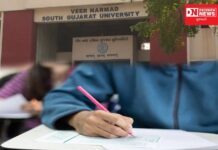 આજથી સમગ્ર દક્ષિણ ગુજરાતમાં કોમર્સ વિભાગમાં સેમેસ્ટર-3ની ઓફલાઈન પરીક્ષા શરુ..