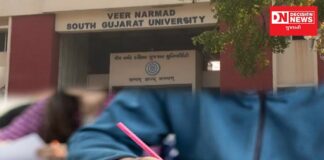 આજથી સમગ્ર દક્ષિણ ગુજરાતમાં કોમર્સ વિભાગમાં સેમેસ્ટર-3ની ઓફલાઈન પરીક્ષા શરુ..
