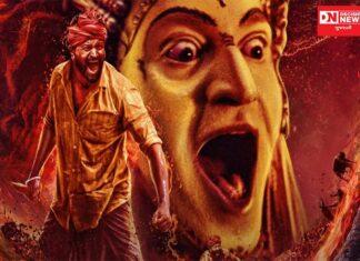 જલ જંગલ જમીન, આદિવાસીઓને બચાવવાની વાર્તા કહેતી આ ફિલ્મ જોઈ કે નહિ .. જાણો Decision Newsનો ફિલ્મ રીવ્યુ