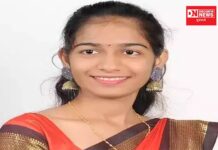 મહારાષ્ટ્રમાં સૌથી નાની વયની પહેલી છોકરી સરપંચ બની..શું છે એનું ગામને લઈને સપનું.. જાણો