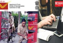 ભારતીય પોસ્ટ વિભાગમાં 10 અને 12 પાસ યુવાનોની ભરતી.. જાણો કઈ કઈ જગ્યા પર..