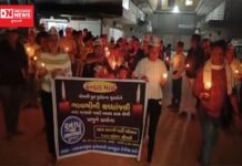 મોરબીના મૃતકોને આમ આદમી પાર્ટી ૧૭૭ વાંસદા ચીખલી દ્વારા કેન્ડલ માર્ચ યોજી અપાઈ શ્રદ્ધાંજલિ