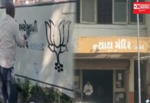 ગણદેવી ન્યાય મંદિરની દિવાલ પર કરાયેલા રાજકીય પાર્ટીના ચિન્હોનો કરાયો વ્હાઈટ વોશ..