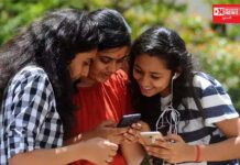 UGC-NETનું પરિણામ થશે કાલે જાહેર, UGC ચેરમેને આપ્યું નિવેદન