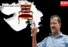 AAPના મુખ્યમંત્રી પદના ઉમેદવારની રેસમાં કોણ કોણ છે.. જાણો