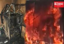 ખેરગામના દાદરી ફળિયાના એક ઘરમાં લાગી આગ.. જાણો શું થયું નુકશાન