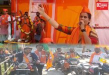 ભાજપના કેન્દ્રના આરોગ્ય મંત્રી ભારતી પવારે કપરાડાની જનતાને કહ્યું.. કોગ્રેસ અને આમ આદમી પાર્ટીના ભ્રામક પ્રચારથી સાવચેત રહેવાજો