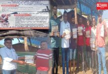 જનજાતિ કલ્યાણ આશ્રમ ગુજરાત દ્વારા ગોપલીયા ખાતે મતદાન જાગૃતિ અભિયાન શરૂ..