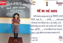 ‘પ્રતિભાને શહેર કે નાના ગામ વિદ્યાર્થીઓ સાથે કોઈ લેવા દેવા નથી હોતા..’ ડેડીયાપાડા ઉદાહરણ બનેલી વિધાર્થીની તેજસ્વીબેન વસાવા