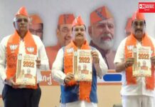 ભાજપના સંકલ્પ પત્ર અનુસાર આદિવાસી લોકો અને વિસ્તારને ફાયદા થશે કે નુકશાન ? વાંચો