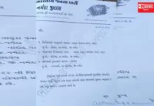 નર્મદા જિલ્લામાં ભાજપે બળવાખોર સભ્યોને સસ્પેન્ડ કરતા કાર્યકરોમાં ખળભળાટ