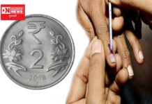 તમે જેને મત આપો છો.. તે મત તમારા પસંદગીના ઉમેદવાર ને જ મળ્યો છે તેની ખાતરી.. આ 2 રૂપિયા વાળા નિયમથી કરી શકો..