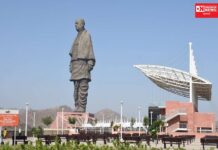 નર્મદા: સ્ટેચ્યુ ઓફ યુનિટી સત્તા મંડળમાં 18 ગામોનો સમાવેશ કરતા સ્થાનિક આદિવાસી સમાજમાં ભારે રોષ