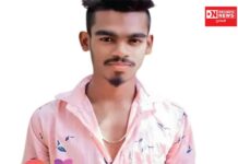 પ્રેમમાં પાગલપનનું પગલું.. જાણો કયાં.. છોકરાએ છોકરીના ઘર જઈ ખાધો ફાંસો..