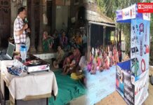 ધરમપુરના જામલીયા ગામમાં HP ગેસ એજન્સી દ્વારા ગેસ વપરાશને લઈને અપાયું આદિવાસી મહિલાઓને માર્ગદર્શન..